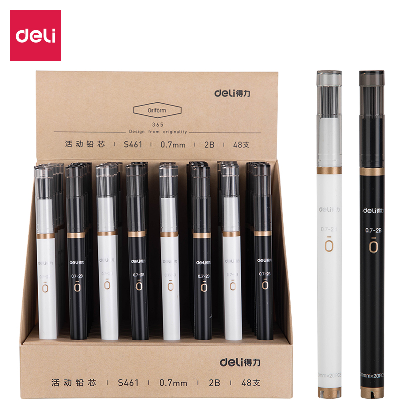 纵横S461活动铅芯2B0.7-120MM(混)(支)