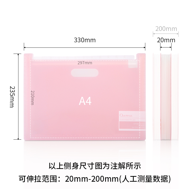 纵横72510浅调13格站立式风琴包(红)(个)