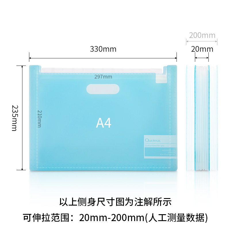 纵横72510浅调13格站立式风琴包(蓝)(个)