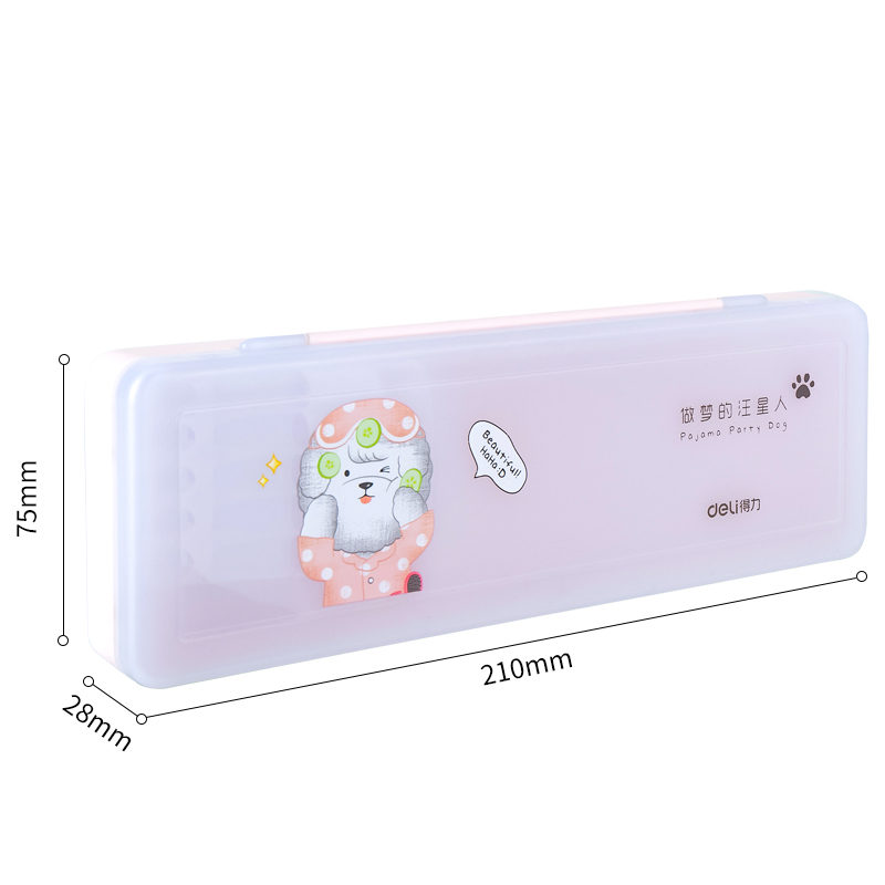 纵横70856文具盒(粉色)
