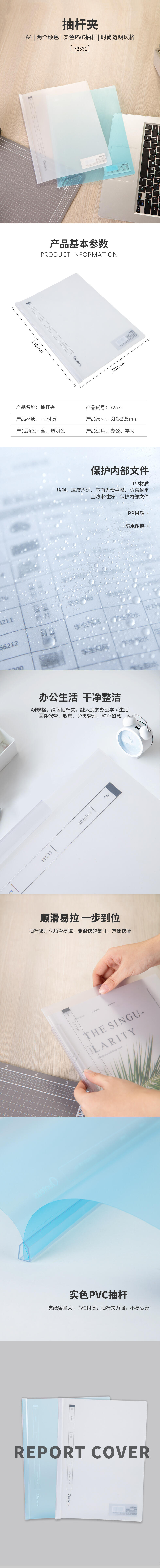 纵横72531抽杆夹(混)