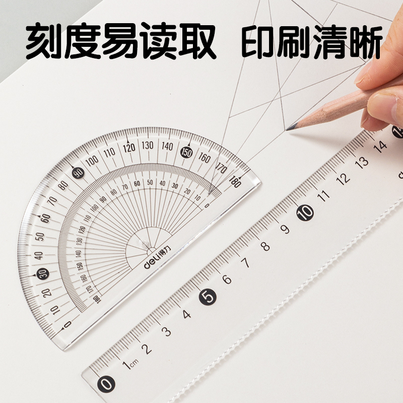 纵横72004易拾取套尺15cm(透明)(套)