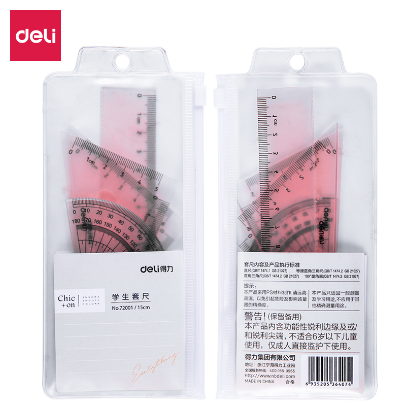 纵横72001学生套尺(混)
