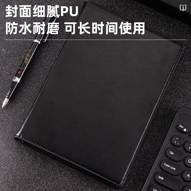 纵横22251活页本-25k-143mm*205mm/100张(黑色)