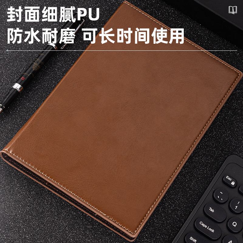 纵横22251活页本-25K-143mm*205mm/100张(棕色)