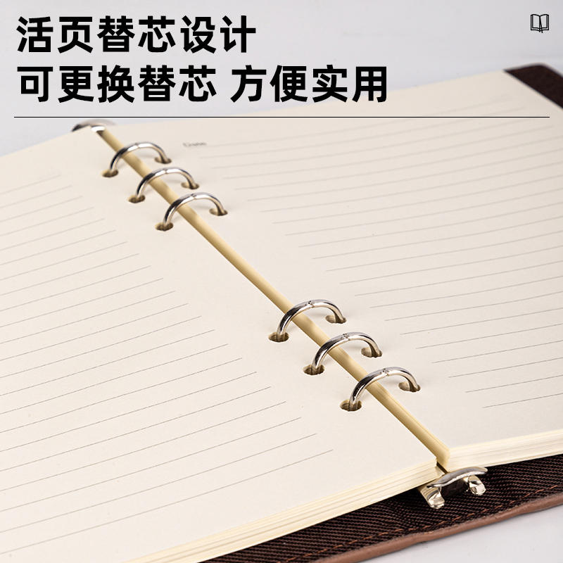 纵横22251活页本-25K-143mm*205mm/100张(棕色)