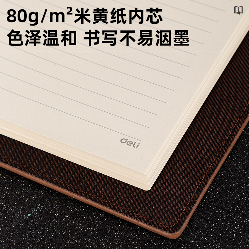 纵横22251活页本-25K-143mm*205mm/100张(棕色)