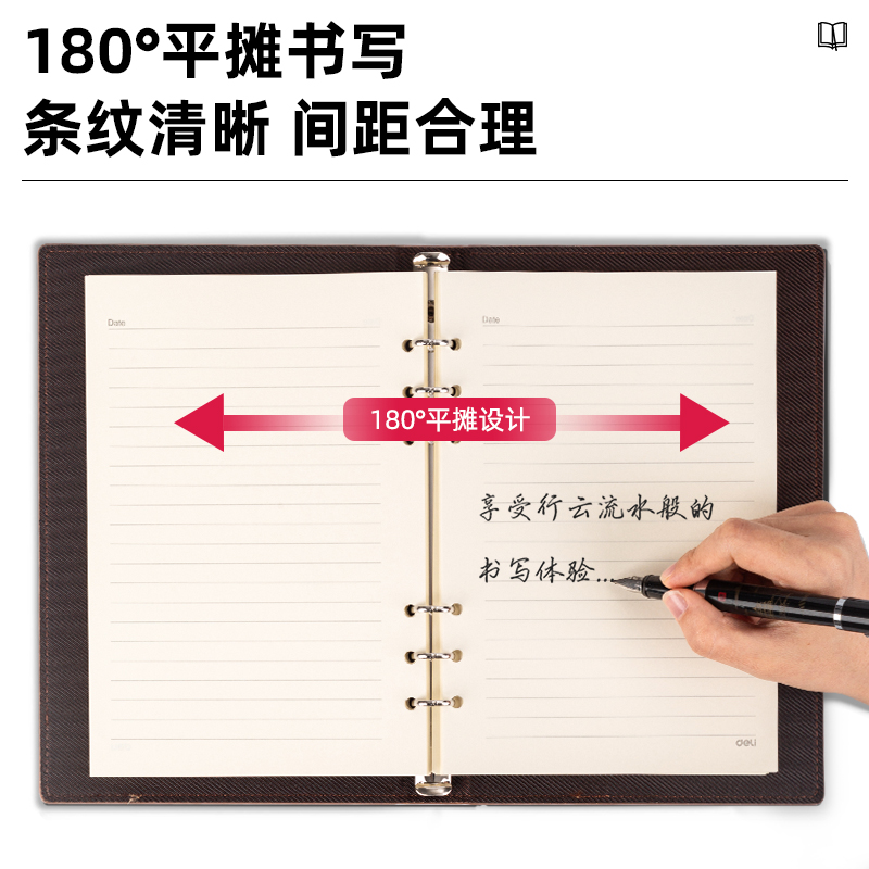 纵横22251活页本-25K-143mm*205mm/100张(棕色)