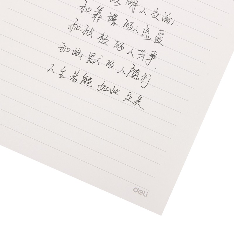 纵横22258米黄活页替芯-56k-165mm*105mm/80张(黑)