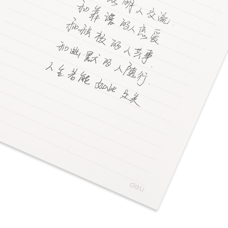 纵横22272象牙白活页替芯-16k-260mm*178mm/80张(黑)