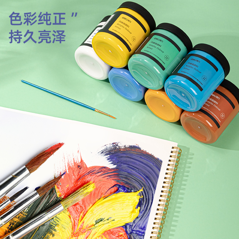 纵横73875_丙烯颜料桔黄(桔黄)