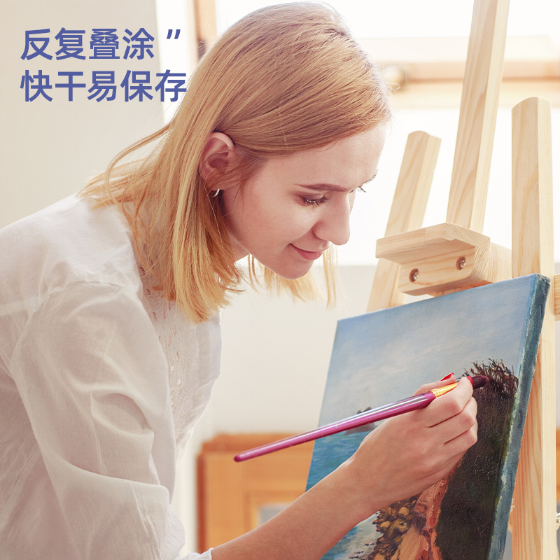 纵横73875_丙烯颜料钛白(钛白)