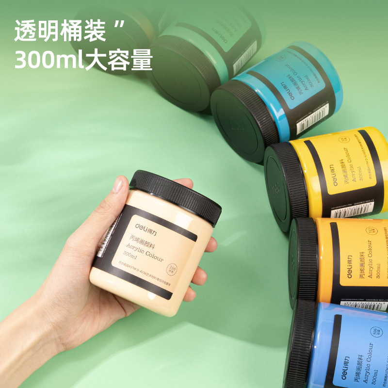 纵横73875_丙烯颜料大红(大红)