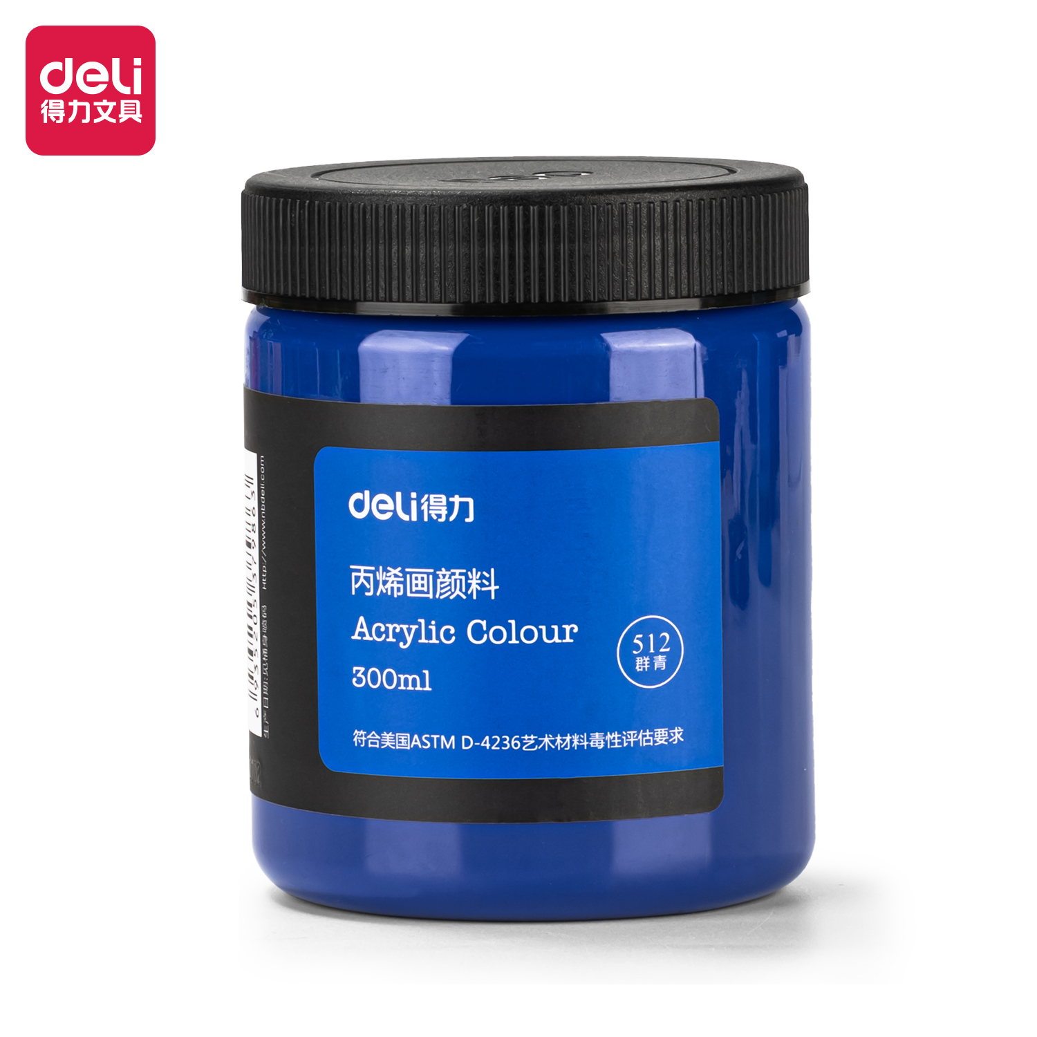 纵横73875_丙烯颜料群青(群青)