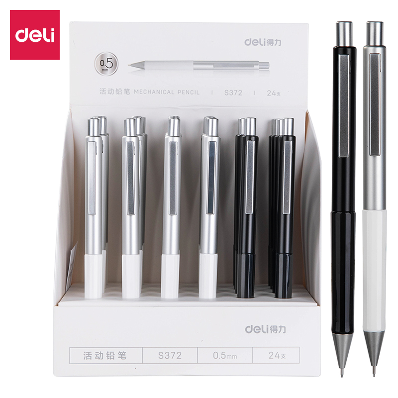 纵横S372金属活动铅笔0.5MM(混)(支)