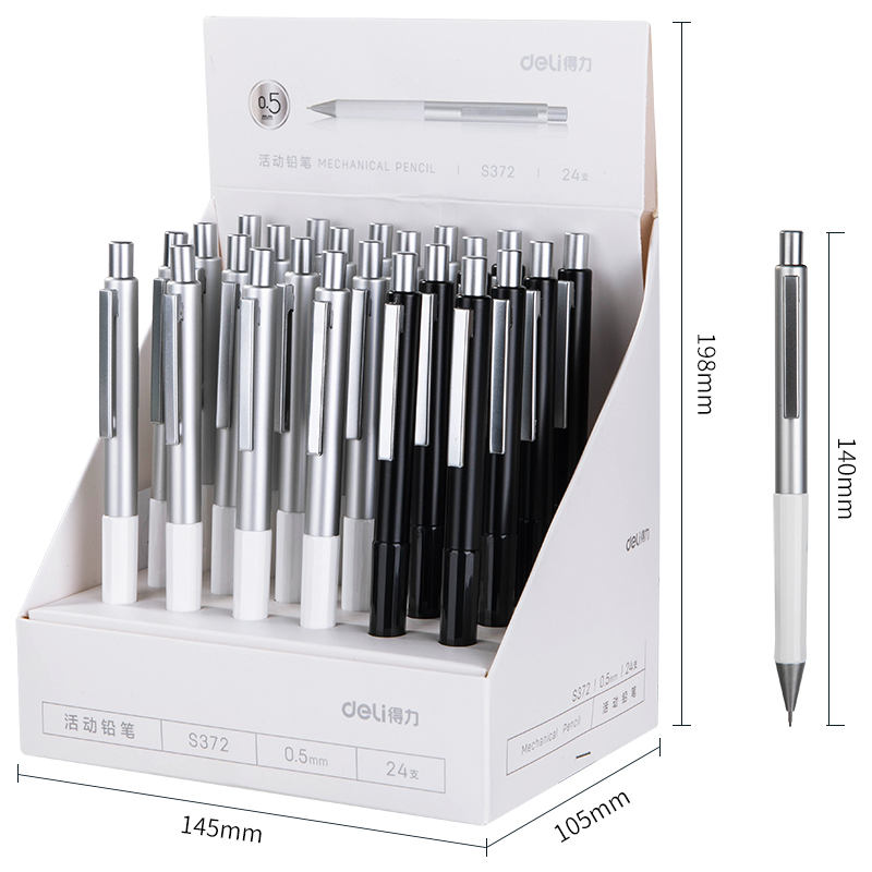纵横S372金属活动铅笔0.5MM(混)(支)