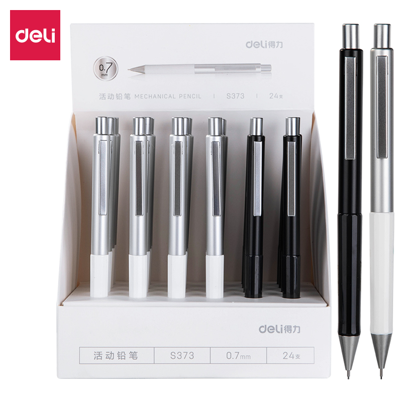 纵横S373金属活动铅笔0.7MM(混)(支)