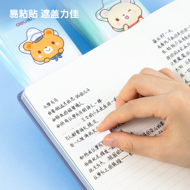 纵横79466修正贴(混)