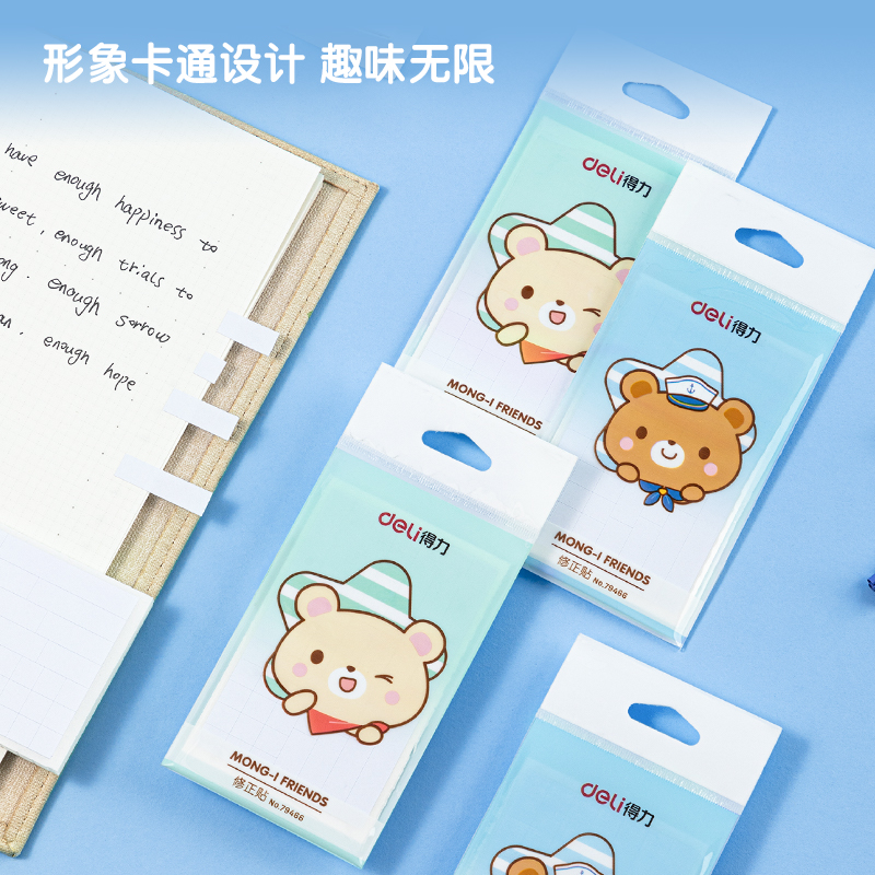 纵横79466修正贴(混)