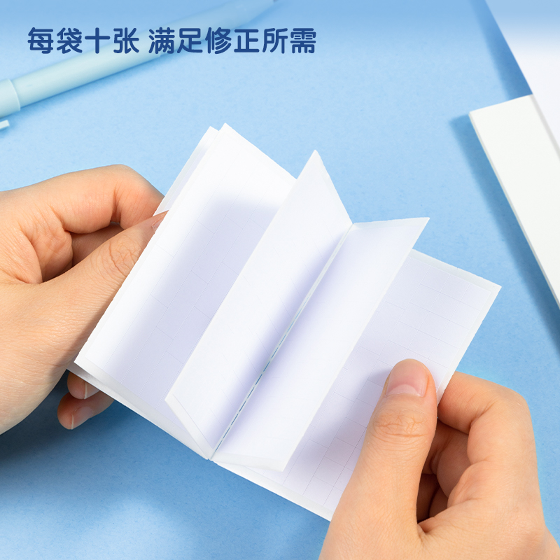 纵横79466修正贴(混)