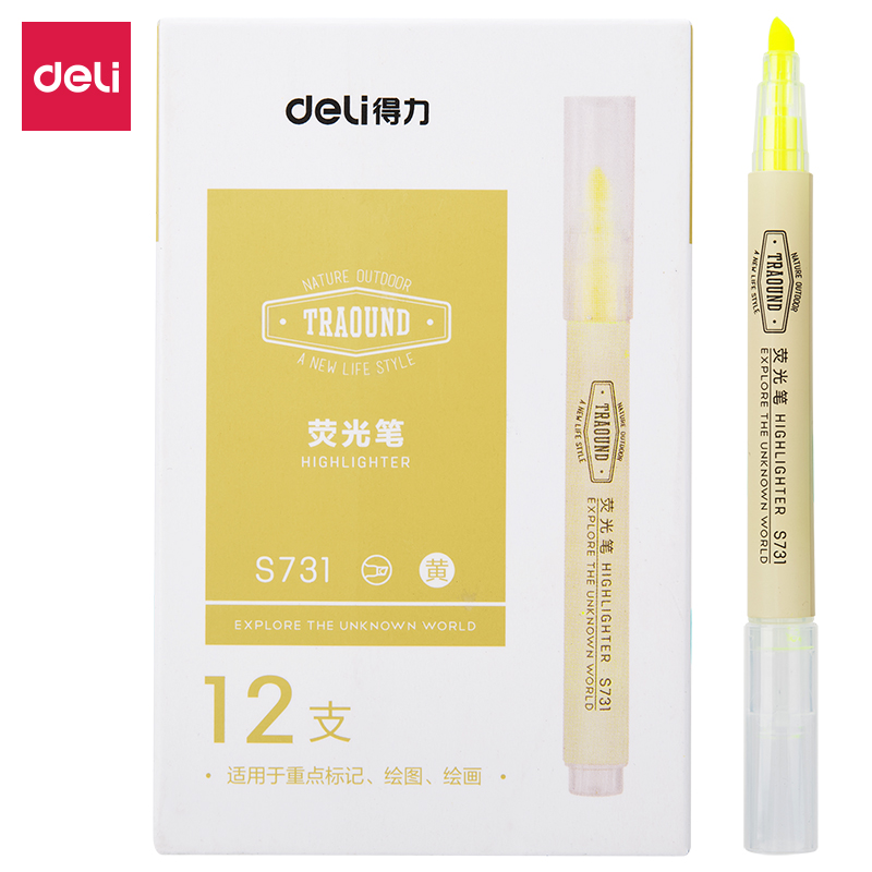 纵横S731荧光笔(黄)