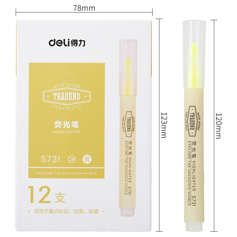 纵横S731荧光笔(黄)