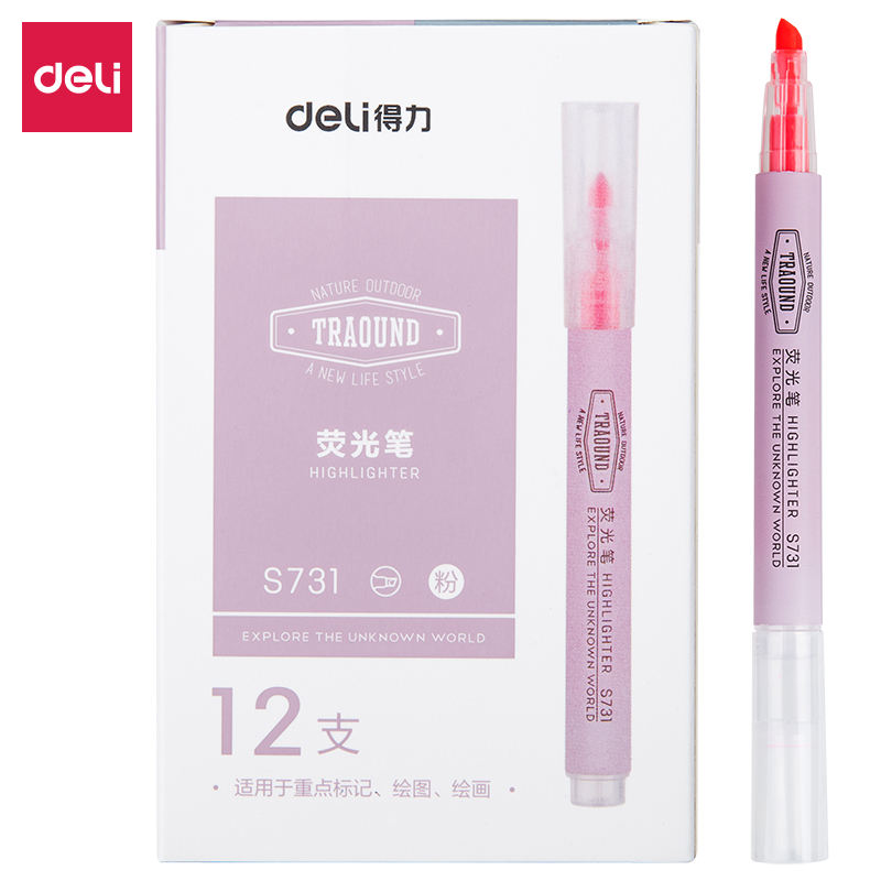 纵横S731荧光笔(粉)