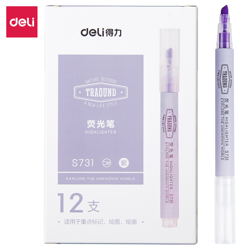 纵横S731荧光笔(紫)