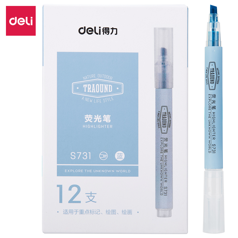 纵横S731荧光笔(蓝)