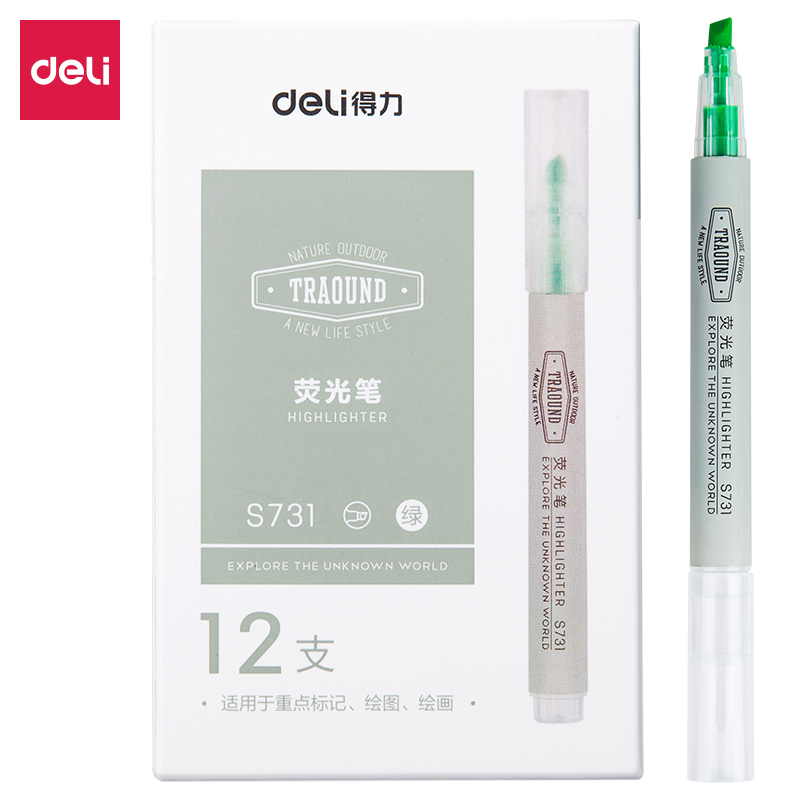纵横S731荧光笔(绿)