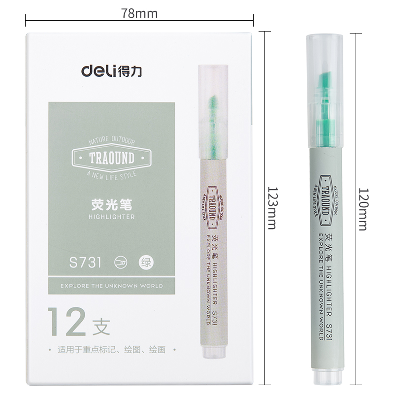 纵横S731荧光笔(绿)