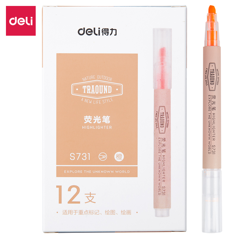纵横S731荧光笔(橙)