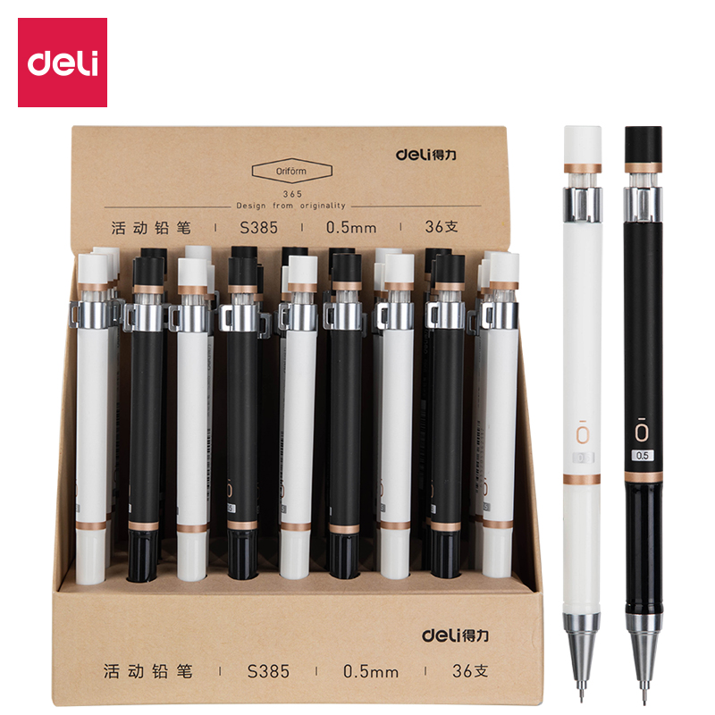 纵横S385活动铅笔(混)