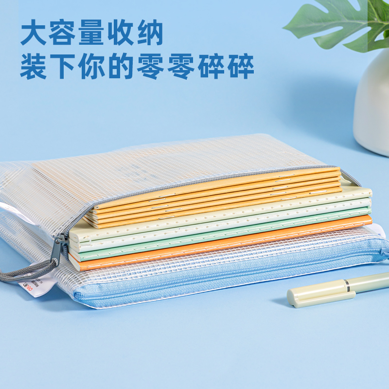 纵横63451拉链袋(混)