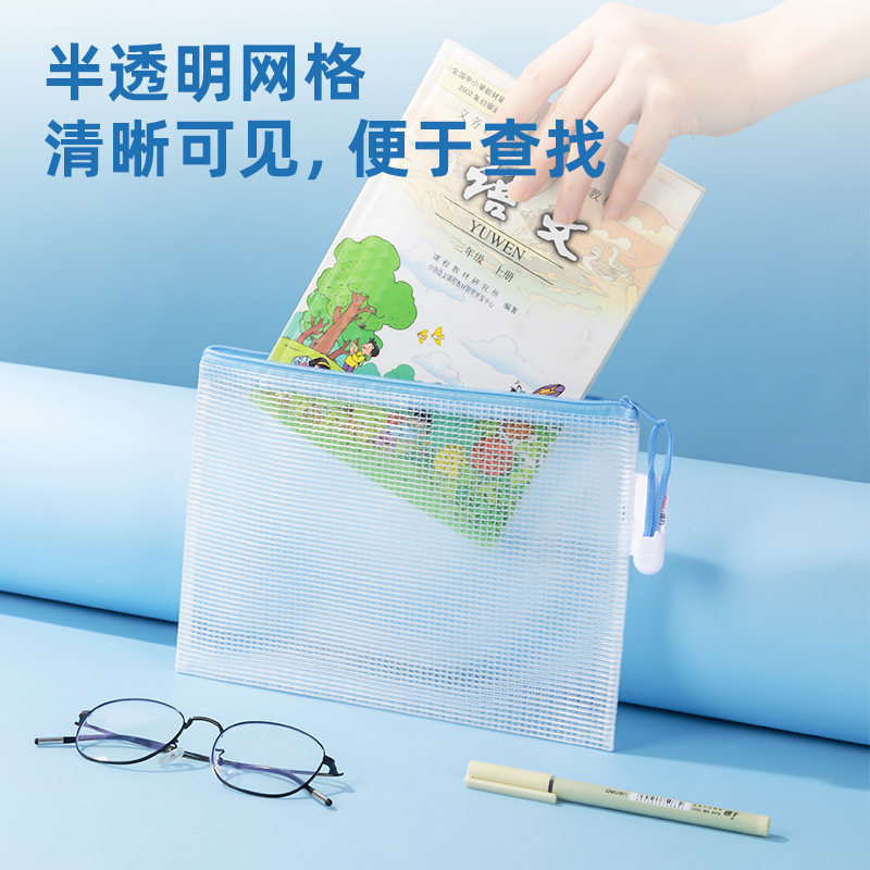 纵横63451拉链袋(混)