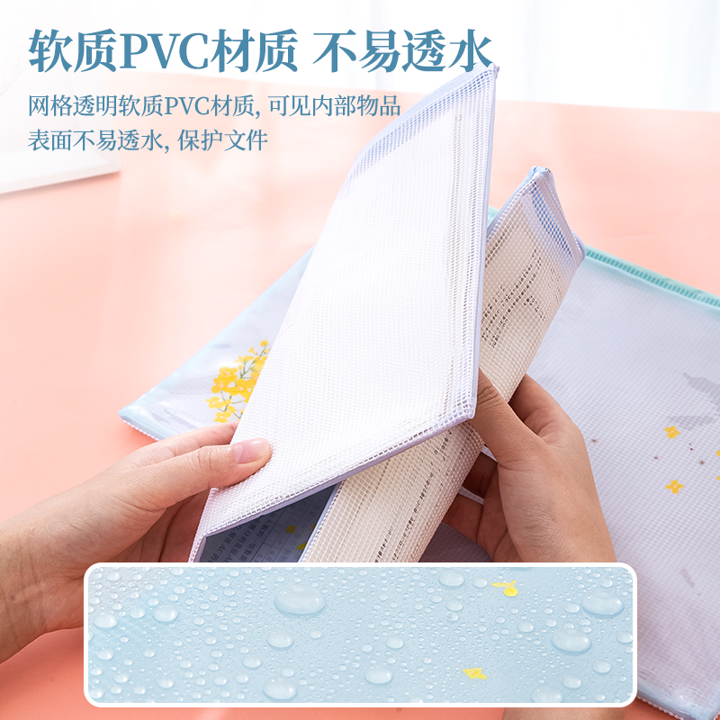 纵横72537拉链袋(混)