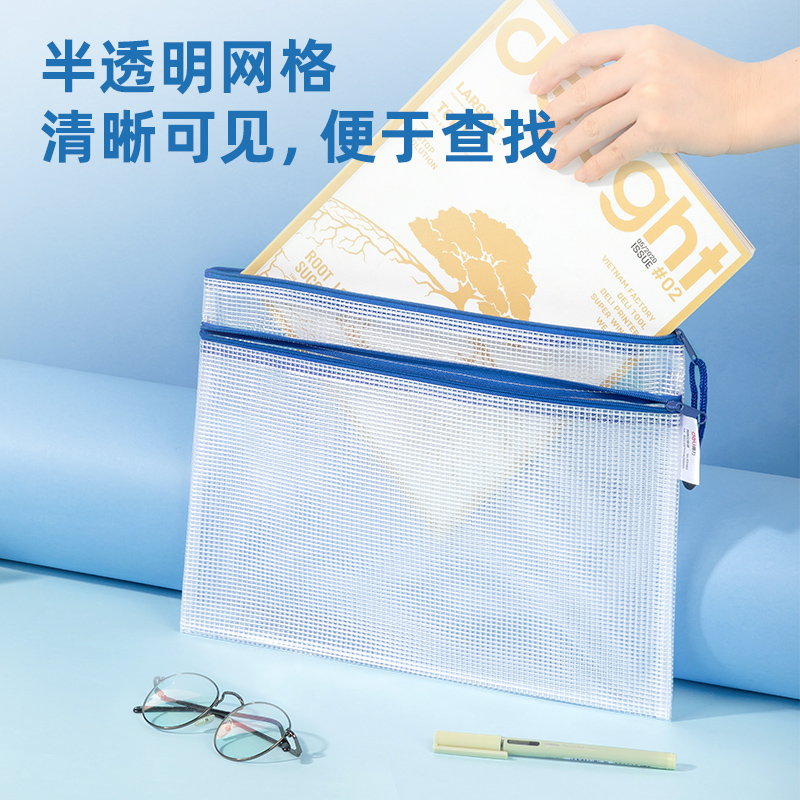 纵横63456拉链袋(混)