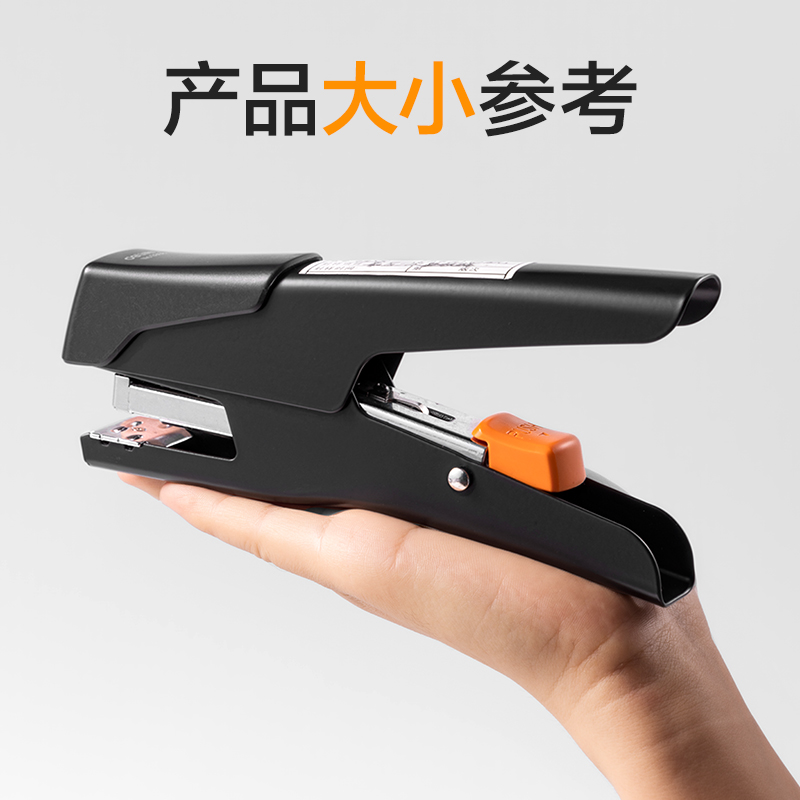 纵横0358手握式省力订书机(银)