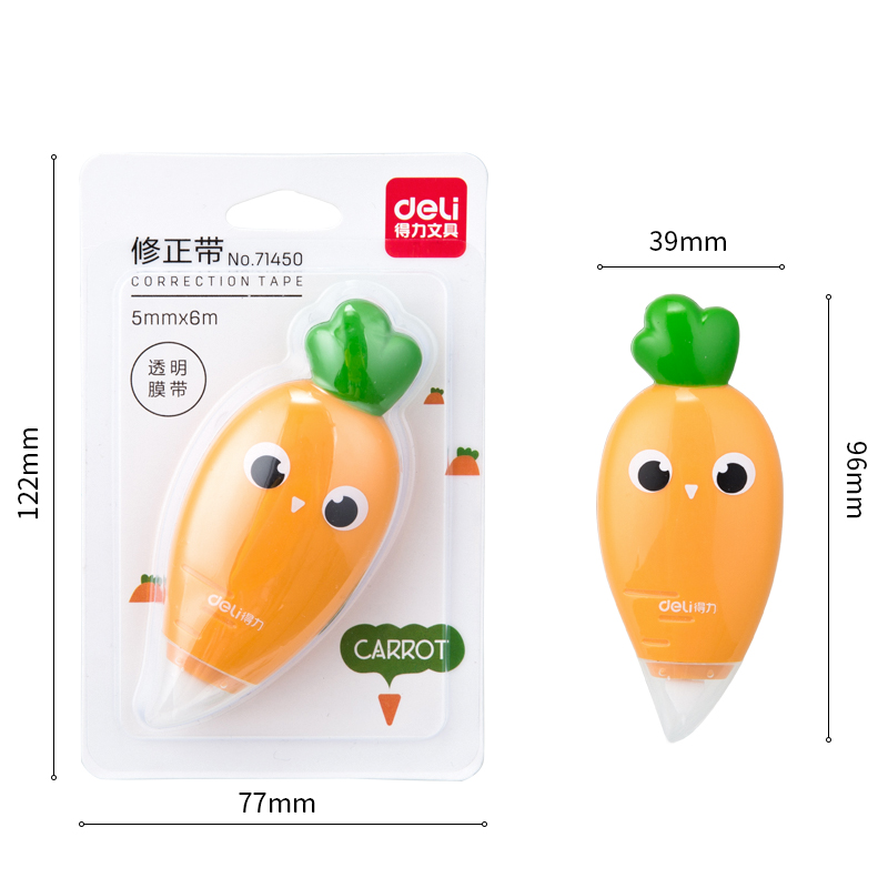 纵横71450修正带(混)