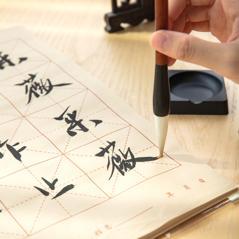纵横75300毛边纸(黄)(30张/袋)