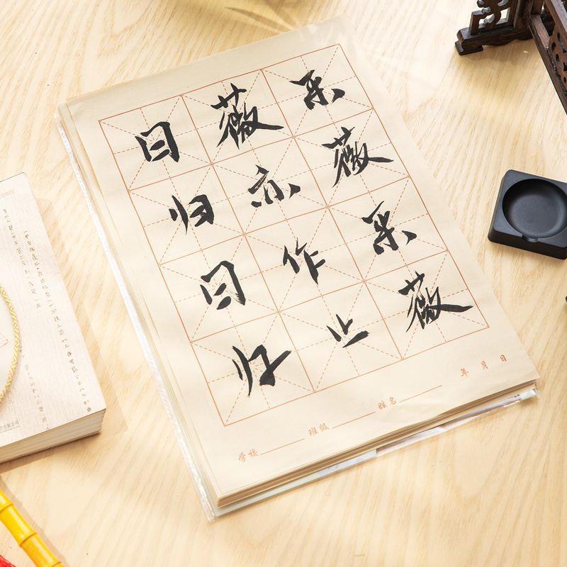 纵横75300毛边纸(黄)(30张/袋)