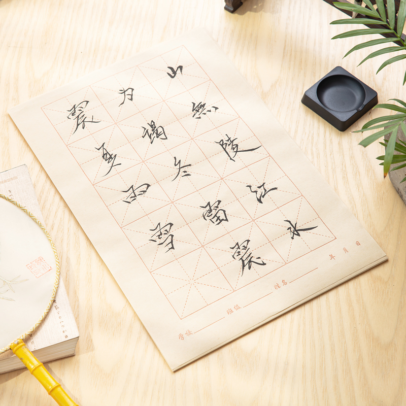 纵横75301毛边纸(黄)(30张/袋)