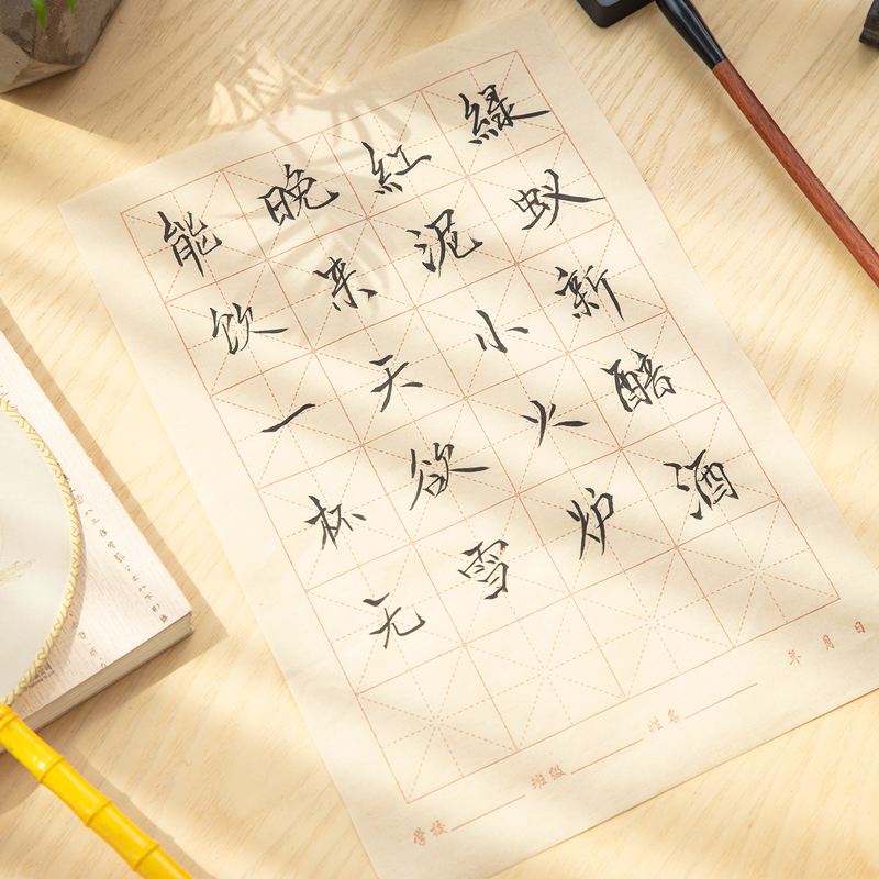 纵横75302毛边纸(黄)(30张/袋)