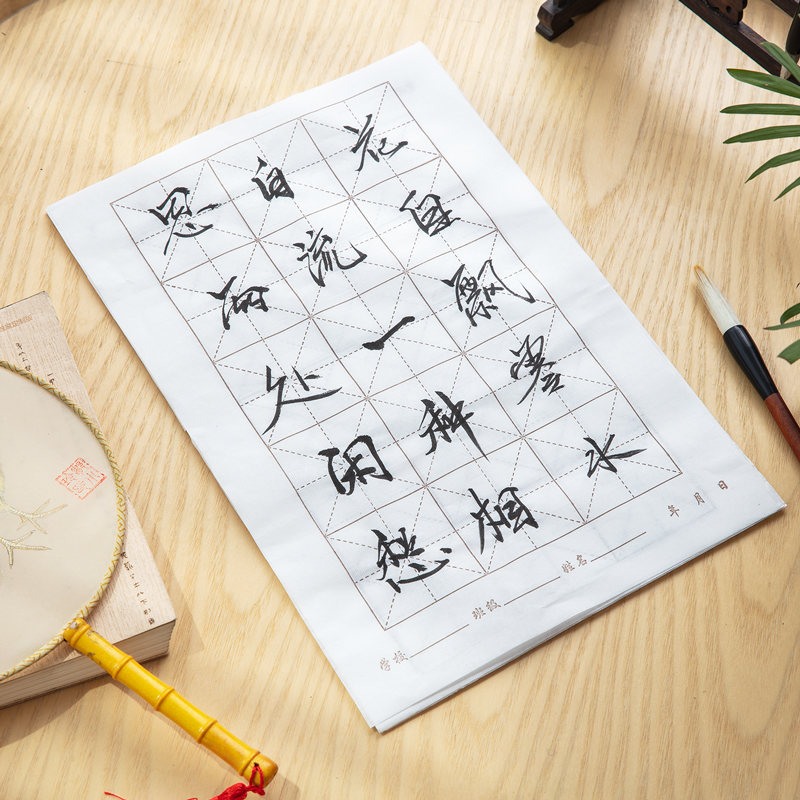 纵横75305书画纸(白)(30张/袋)