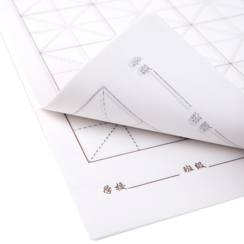 纵横75306书画纸(白)(30张/袋)