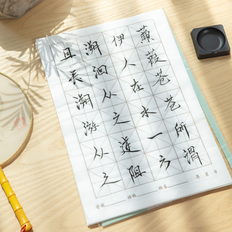 纵横75306书画纸(白)(30张/袋)