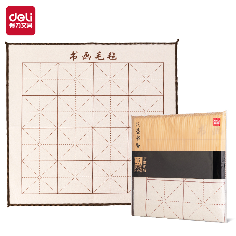 纵横75308书画毛毡(白)(1张/袋)