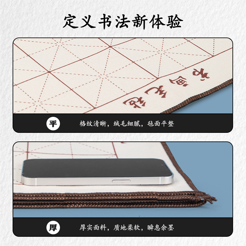 纵横75308书画毛毡(白)(1张/袋)