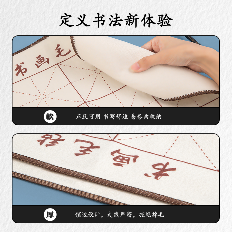 纵横75308书画毛毡(白)(1张/袋)