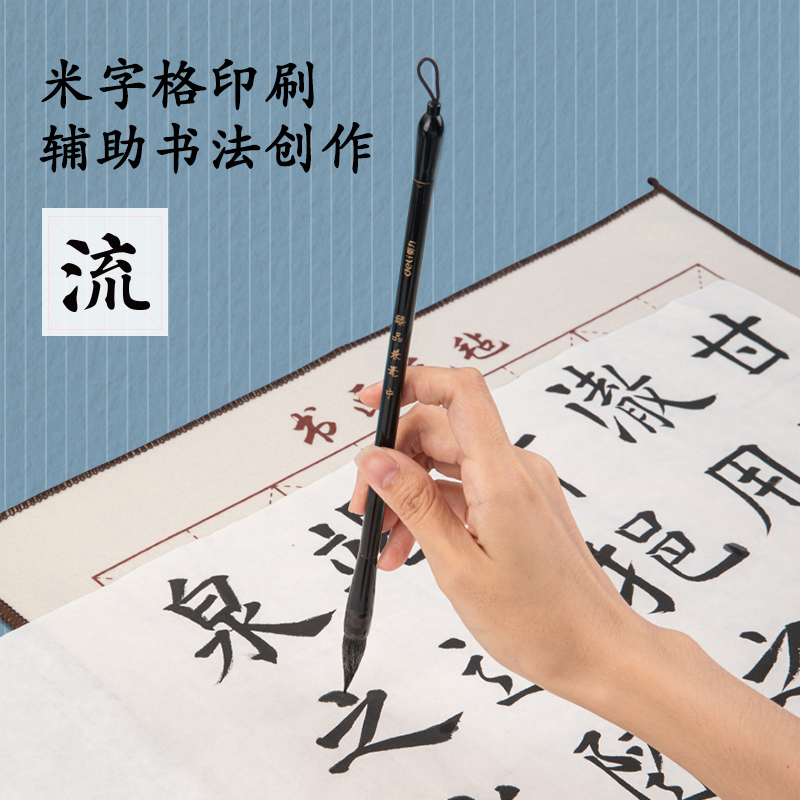 纵横75308书画毛毡(白)(1张/袋)
